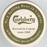 Carlsberg 

(CY) CY 015